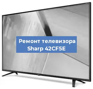 Замена антенного гнезда на телевизоре Sharp 42CF5E в Белгороде